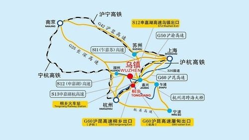 到乌镇的交通攻略？