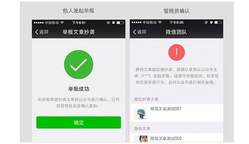 删文并警告是啥意思？