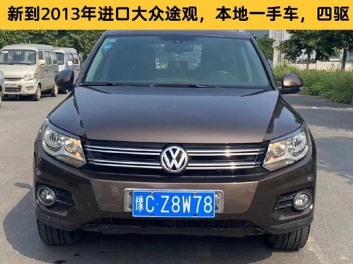 二手大众途观车多少钱? 二手大众途观车多少钱?