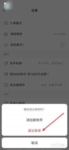 快手粉丝团十一级需要多少亲密值? 快手粉丝团十一级需要多少亲密值?