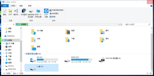 SD卡怎么直接在电脑读取？
