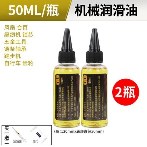 刀油和普通润滑油的区别？