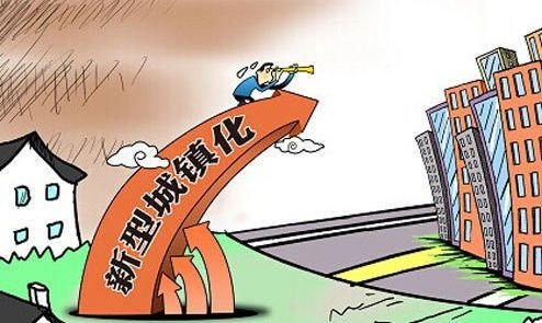 《2020年城镇化重点任务》中,首次提到“收缩型城市”以及“处置方法“,是不是就意味着不能在这样的城市置业? 《2020年城镇化重点任务》中,首次提到“收缩型城市”以及“处置方法“,是不是就意味着不能在这样的城市置业?