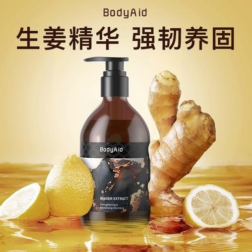 博滴生姜洗发水盖子怎么开? 博滴生姜洗发水盖子怎么开?