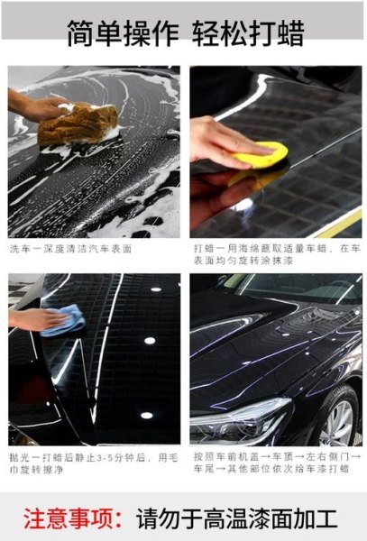 全车抛光打蜡加局部补漆500元贵吗？