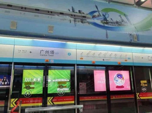 请问广州地铁3号线珠江新城站哪个出口是去广州塔和海心沙的?各位知道的回答我…谢谢？