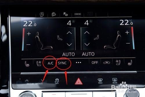 奥迪syc是什么开关？