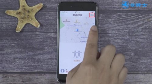 知道别人的手机号码怎么定位？
