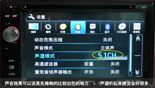 谁知道汽车导航里视频播放顺序怎么设置？