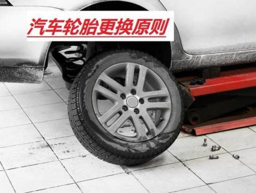 补一个汽车轮胎需要多少钱? 补一个汽车轮胎需要多少钱?
