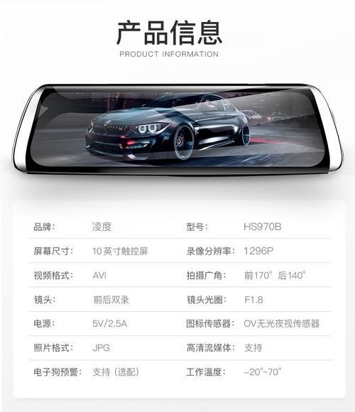 凌度行车记录仪的型号有几种？