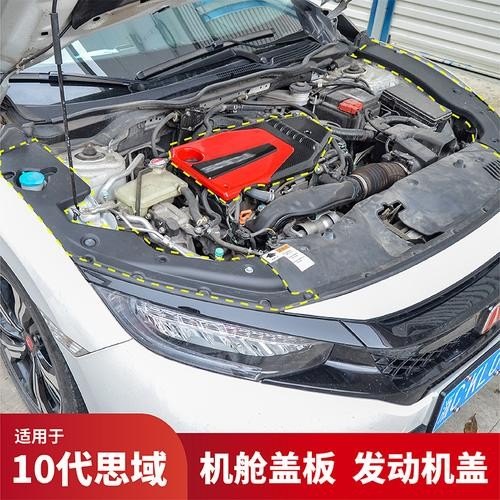 十代思域从哪里放汽油？