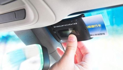 临牌的车可以办理ETC吗? 临牌的车可以办理ETC吗?