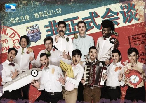 2020年哪档综艺最让你“闹心”? 2020年哪档综艺最让你“闹心”?