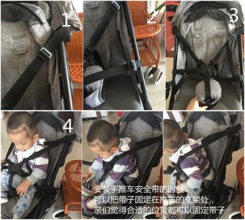 婴儿车安全带怎么系最安全？