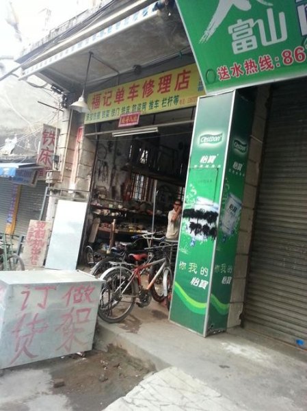 修理店能给自行车打气花钱吗？