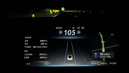 小鹏p7如何关闭双跳灯？