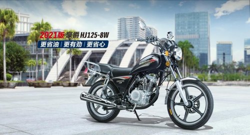 豪爵125-8店里报价6500贵吗？多钱合适？