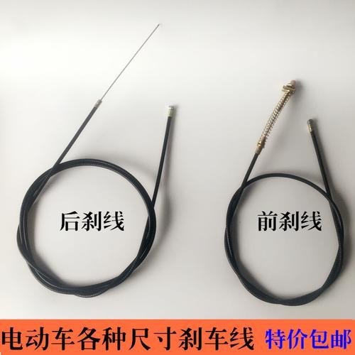 电动车的刹车线脱了维修要多少钱？