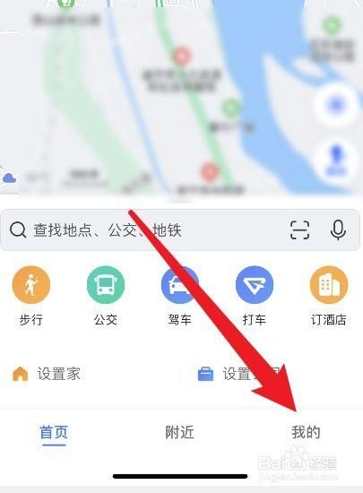 高德地图怎么把规划好的路线下载？