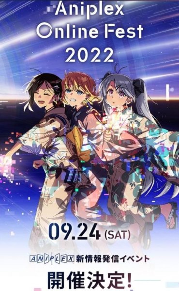 aiplex旗下动画公司？