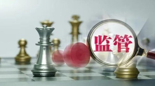 监管警示什么意思？