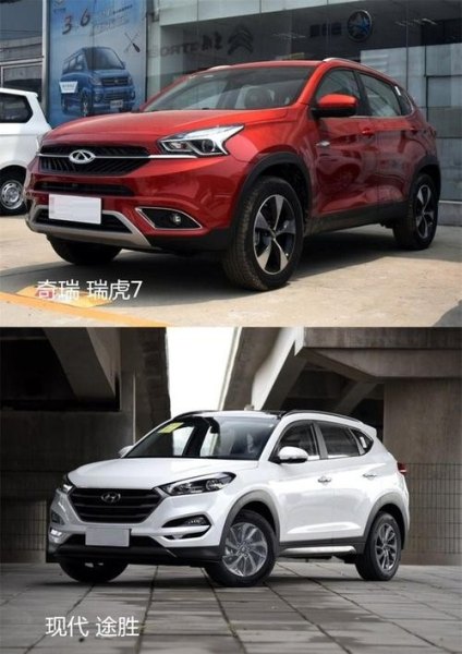 现代途胜和奇瑞瑞虎哪个好？