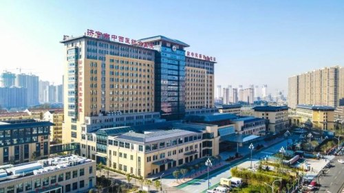 山东济宁有哪些三甲医院？