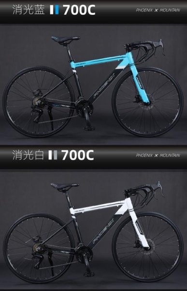 谁知道凤凰牌的公路车质量怎么样? 谁知道凤凰牌的公路车质量怎么样?