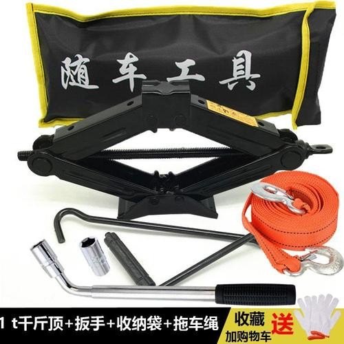 东风菱智m5的千斤顶盖子怎么打开？