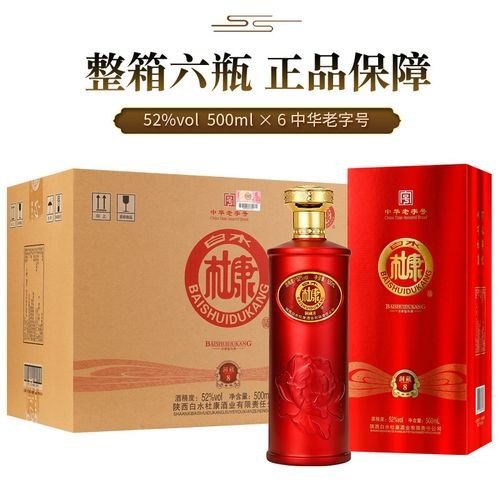 52度白酒一箱六瓶高铁上让带吗？