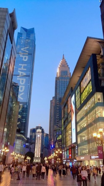 重庆哪里比较繁华? 重庆哪里比较繁华?