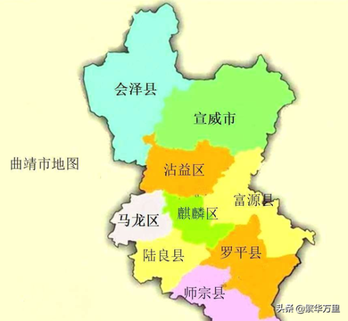 云南省曲靖市有几个区？