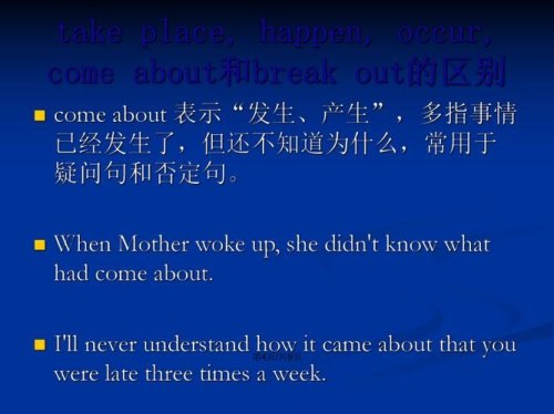 hold和takeplace的区别,就是和主动被动的? hold和takeplace的区别,就是和主动被动的?