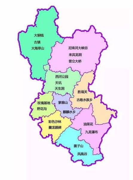 曲靖市有几个县? 曲靖市有几个县?