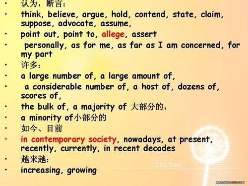 host和hold在表示举办这个意义时有什么区别？