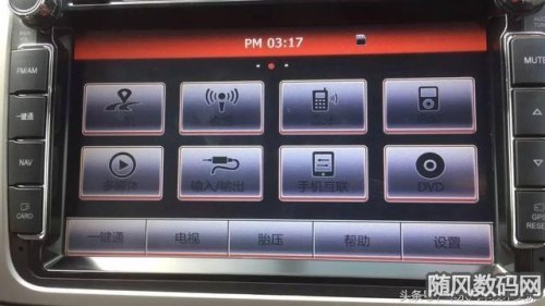 卡仕达导航主页面怎么改？