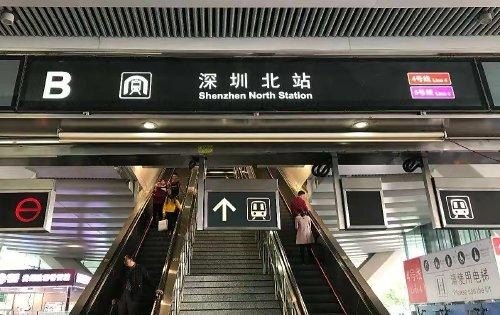 高铁深圳北是哪里？