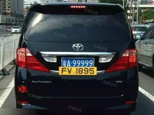 广东省车牌号码粤字后面字母所代表哪市镇? 广东省车牌号码粤字后面字母所代表哪市镇?