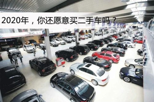 我买了辆二手车,想知道关于二手车折价计算? 我买了辆二手车,想知道关于二手车折价计算?