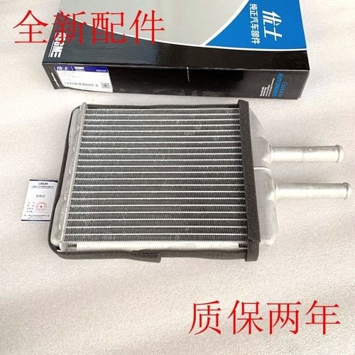 雪弗兰景程暖风水箱堵了修理多少钱？