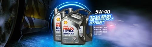 壳牌灰壳为啥比蓝壳便宜？