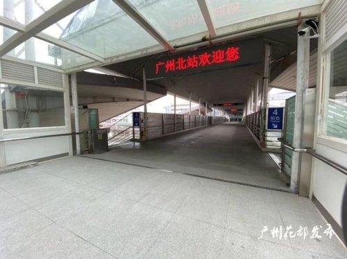 广州北站东西广场互通吗？