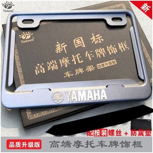 摩托车防盗牌有什么用？