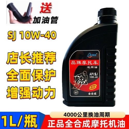 本田踏板车机油加多少合适? 本田踏板车机油加多少合适?