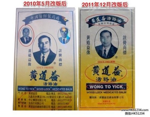 灰壳香港制造是正品吗？