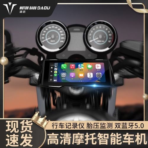 摩托车车机容易被偷吗？