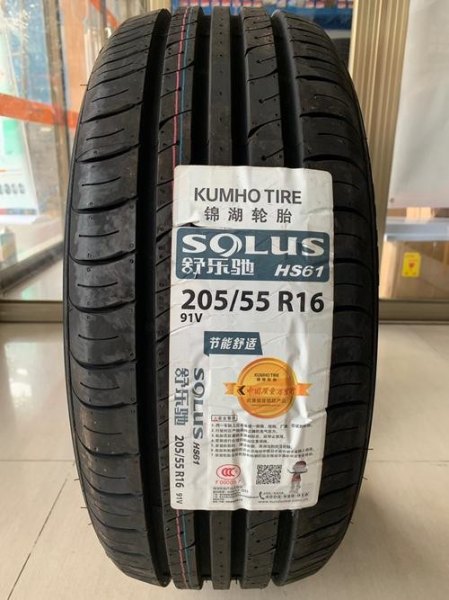 锦湖轮胎和国产轮胎哪个好？