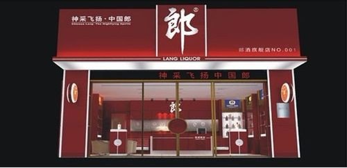如何开一个白酒类专营店？