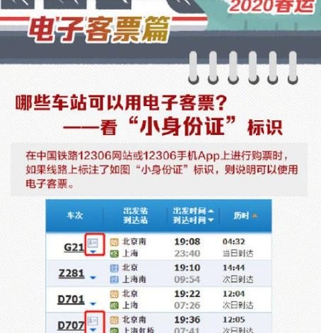 提前一天购票指几个小时? 提前一天购票指几个小时?